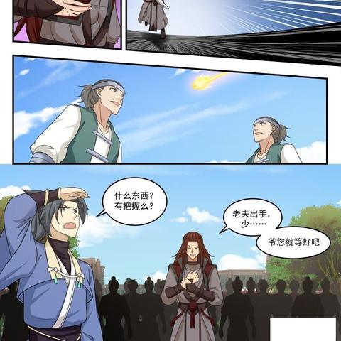 (武炼巅峰漫画无弹窗(下拉式))深度解析：武炼巅峰漫画下拉式六漫画的内容创新与人物塑造