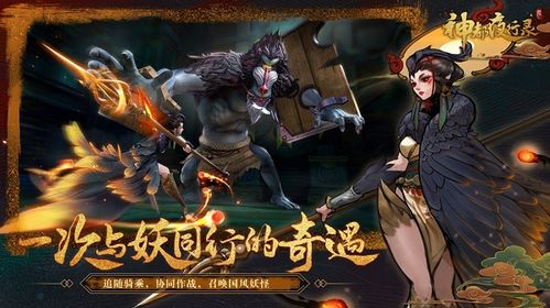 (神都夜行录下载需要花钱吗)华为手机遭拒，神都夜行录无缘下载！