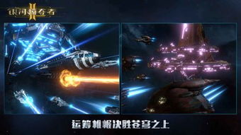 (银河掠夺者2现在还能继续游玩吗)银河掠夺者2现在还能继续游玩吗？