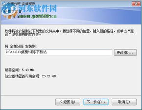 2345软件大全2265：在线下载免费软件，汇总最全软件资源分享平台，解锁你的数字生活。