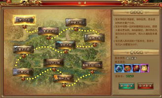 (三国群侠传完美攻略大全 贴吧)《三国群侠传》游戏攻略心得分享：提高战斗力的秘诀和经验