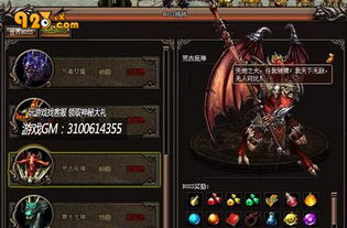 (战神2过关视频)挑战无限，征服极限：战神2挑战模式全攻略分享