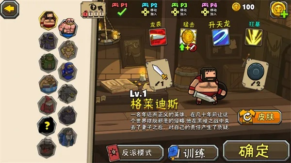 探索无尽秘境：黑暗荒野2MOD作弊菜单全解析，以实用技巧帮助玩家轻松应对生存挑战