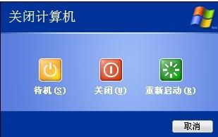 (电脑不能关机也不能重启怎么办)电脑不能关机不能重启是什么原因？如何解决这个问题？