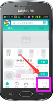 (下载飞信手机版)详细步骤教你如何将飞信安装到手机，轻松实现线上沟通