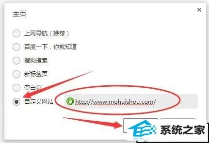 (win10主页被hao123锁定)电脑被hao123软件锁定主页怎么办？如何解除hao123锁定电脑主页的方法？