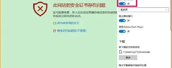 (win10主页被hao123锁定)电脑被hao123软件锁定主页怎么办？如何解除hao123锁定电脑主页的方法？