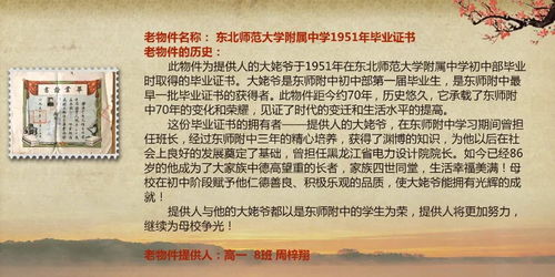 探索与揭秘：'大黑龙'究竟是何含义?一场关于中国传统文化和地理名词的深度解析