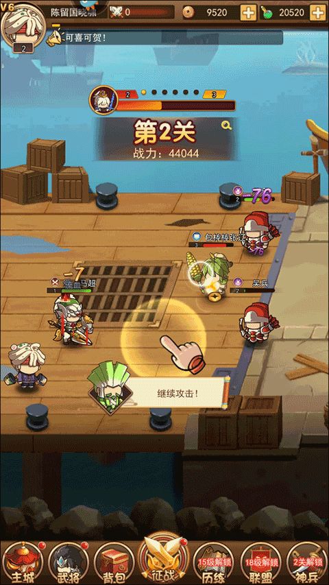 (乱轰三国志官方)探索全新乱弹三国志手游：带你体验三国历史的精彩与策略结合