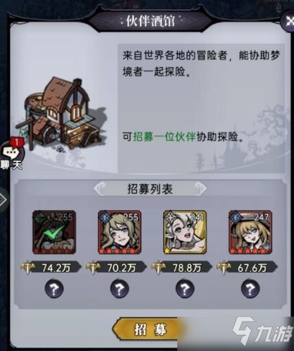 (魔镜物语游戏迷宫森林怎么过)深入探访魔镜物语迷宫森林：如何解谜过关，挑战探险技巧分享