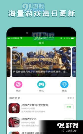 (一折游戏)01折游戏平台：尽享极致优惠游戏体验，低价畅玩不停