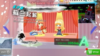 (同步音律喵赛克永远的小伙伴值不值)探秘同步音律喵赛克曲目：奇幻音乐世界的节奏与旋律交织之旅