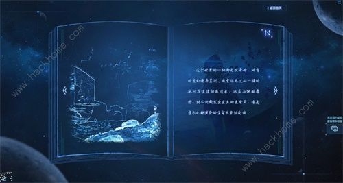 神秘的代号HCG：揭秘背后的秘密计划和隐藏的真相是什么？