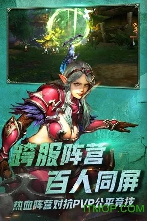 (多兰大陆gm版)探索多兰大陆BT畅玩版：尽情畅游多姿多彩的冒险世界