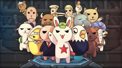 (炙热的兔子 动画片)炙热的兔子ChaudLapin：跳跃燃烧的激情火焰