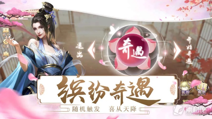 (秀是什么游戏)不懈坚持到底的手游秀秀，揭秘令人惊艳的剧情发展