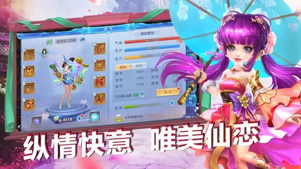 (秀是什么游戏)不懈坚持到底的手游秀秀，揭秘令人惊艳的剧情发展