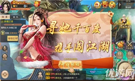(秀是什么游戏)不懈坚持到底的手游秀秀，揭秘令人惊艳的剧情发展