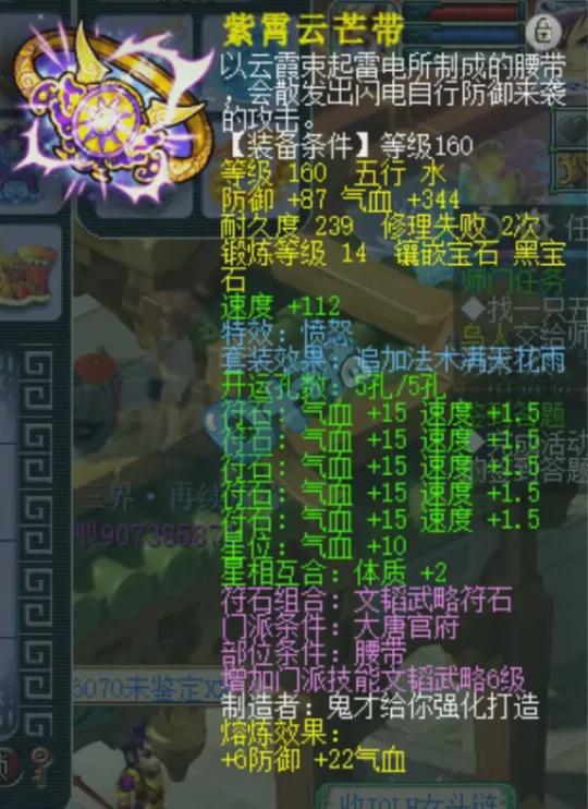 (宝石之国人物图鉴)详尽探讨：宝石之国全人物介绍及其来源灵感和个性特点分析