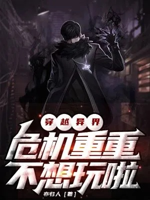 (代号幽灵组全文免费阅读)揭开代号诡秘：暗黑幕后的谜题揭示与解密