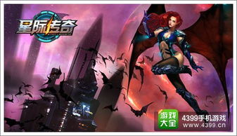 星际争霸2少女大作战：探索电竞文化下女性玩家力量的全新视角与挑战