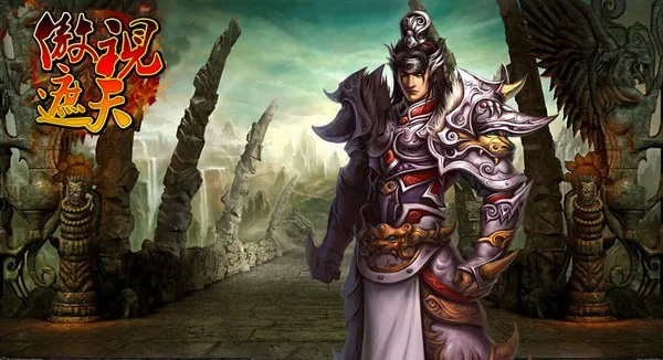 (4399傲视遮天官网)4399傲视遮天：无人可敌，独步天下，一统江湖！