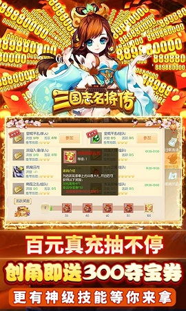 (塔防名将传攻略)2024塔防名将传组合：挑战最强防御策略，打造无敌战队