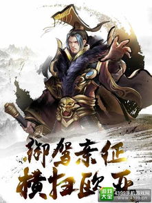 (水墨风卡牌手游)探寻传统韵味的水墨风卡牌游戏体验