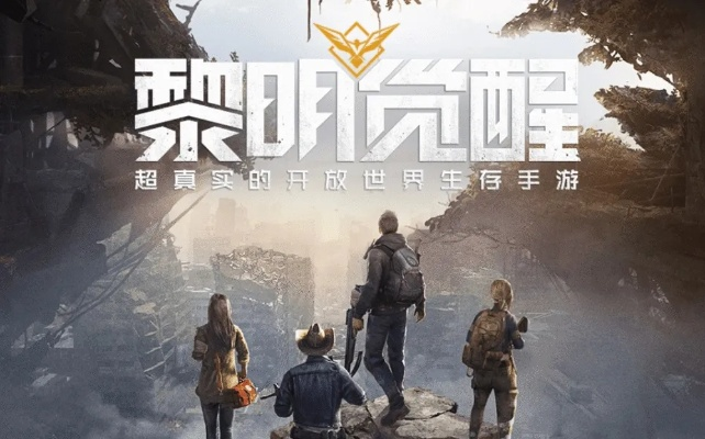 在黎明觉醒中，生机涌动 安装启程，焕发新生力量，助力前行方向。