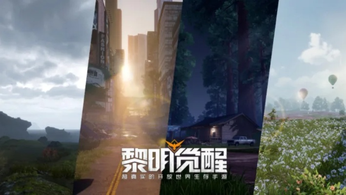 在黎明觉醒中，生机涌动 安装启程，焕发新生力量，助力前行方向。