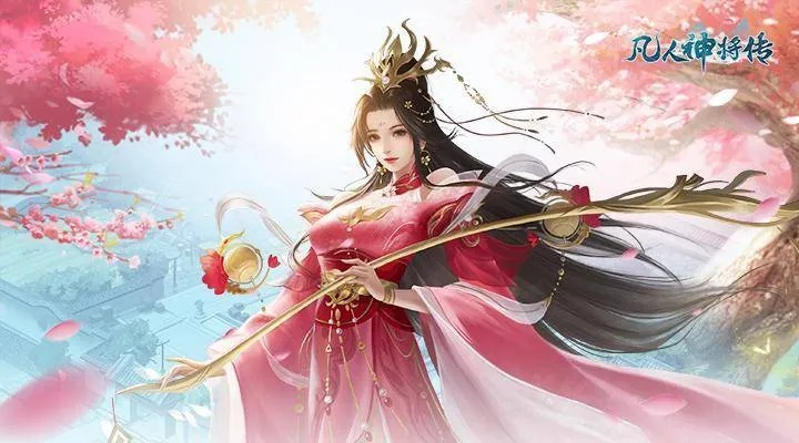 掌握这些步骤，轻松获取《凡人神将传》游戏激活码：全新玩家必知攻略