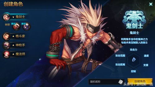 (地下城灰烬之城怎么打)探秘未知的世界：灰烬大陆手游引领地下城探险新热潮