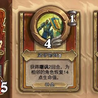 (光明战纪演员表)探寻真相的光明战纪 电视剧：黑幕背后的光明之战