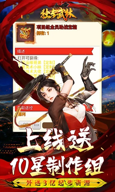 (独步武林游戏视频)独步武林小游戏：挑战极限，征服武林，一统江湖！