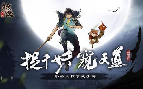 (妖怪正传sr)妖怪正传2什么时候出？精彩续篇即将上映，敬请期待！