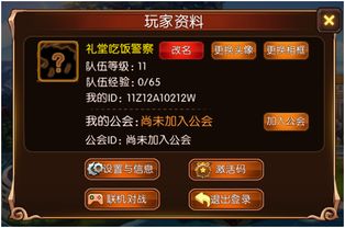 探索和理解斗将手游改名后的新玩法：如何适应并利用变化提高游戏体验
