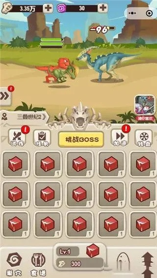深度揭秘：教你一步步如何在游戏《恐龙快消》中解锁稀有隐藏恐龙