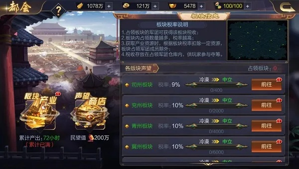 新手向导：攻城天下全新攻略，助你快速入门，步步为营不走弯路