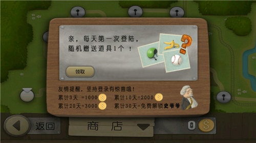 (跑酷老奶奶下载中文版破解版)探索跑酷老奶奶MOD内置菜单：解锁更多创意关卡和挑战