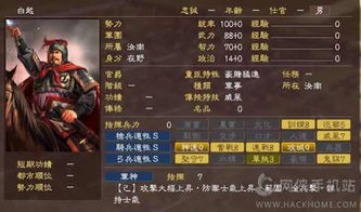天天三国志之君临三国官网：互动策略战略游戏，体验真实三国传奇故事