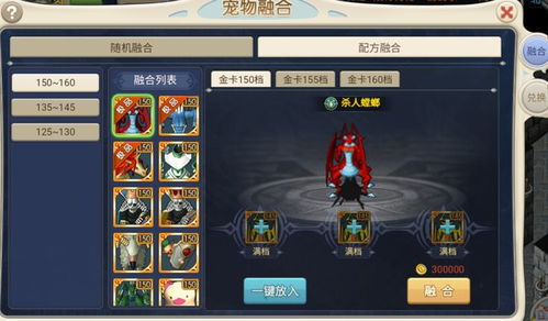 (魔力宝贝 官网)探寻网易魔力宝贝官网登录入口，畅享精彩游戏世界