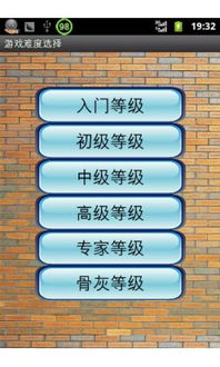 挑战智商极限：超困难骨灰级数独，揭秘匠心独运的解决策略和隐晦的数学奥秘
