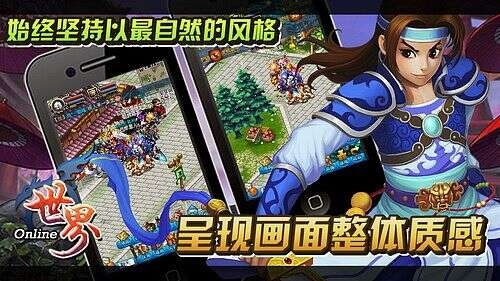 (盛世官方)盛世Online：探索永恒的王国，畅游无限可能的虚拟世界