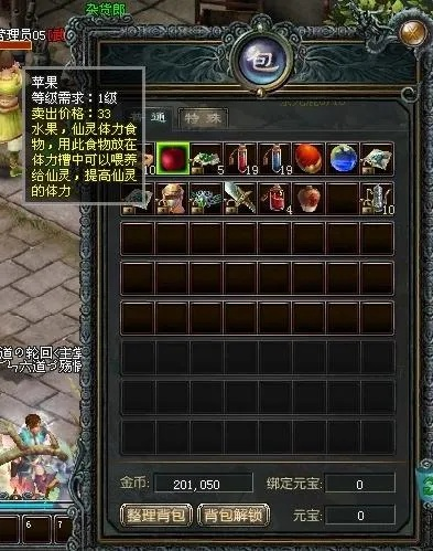 (盛世官方)盛世Online：探索永恒的王国，畅游无限可能的虚拟世界