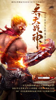 (齐天战神作者)齐天战神原著小说在哪里看？你可以在哪些平台上找到它？
