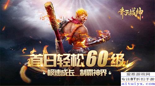 (齐天战神作者)齐天战神原著小说在哪里看？你可以在哪些平台上找到它？
