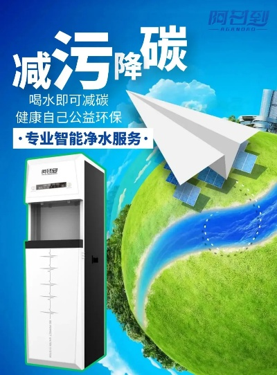 (电解水环保吗)捍卫星球电解质水：环保行动，拯救地球，保护健康