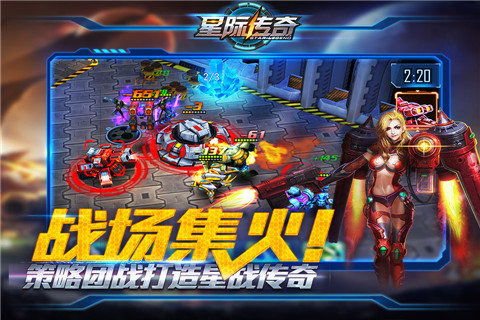 (电影名《星际传奇》共3部 这个是第三部)星际传奇电影推荐：看过的人数不断增加