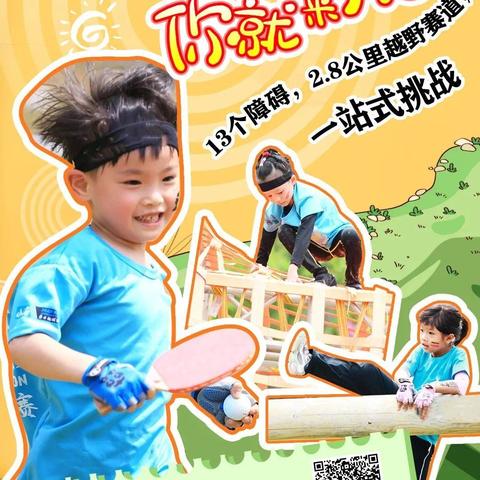 (你好呀勇士手游官网官方版)你好呀勇士官方版：一款全新的冒险游戏等你来挑战