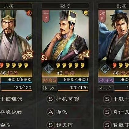 (三国志天下争锋攻略)如何玩转天下争霸三国志h5：玩法攻略和技巧全解析
